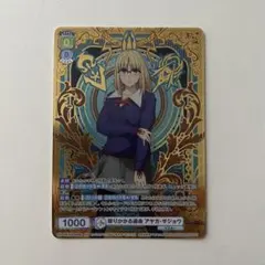 2026年最新】アヤカ・サジョウ SPの人気アイテム - メルカリ