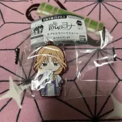 暁のヨナ カプセルラバーマスコット スウォン