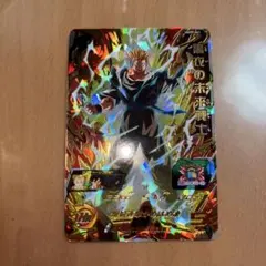 UGM9-061 黒衣の未来戦士のサムネイル