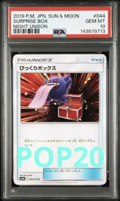 2026年最新】シリーズ：サン&ムーン ポケモンカードゲームの人気