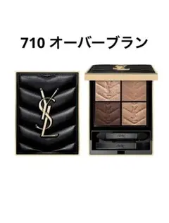 イヴサンローラン クチュールミニクラッチ アイシャドウ　710 オーバーブラン