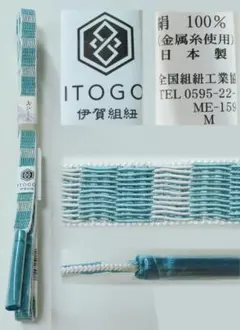 Kikiki3168様 リクエスト 2点 まとめ商品