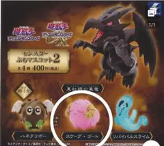 遊戯王キーホルダー