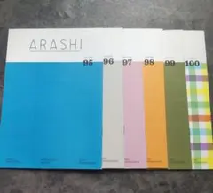 嵐 会報 95号〜100号 6冊セットのサムネイル