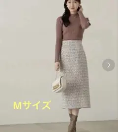 美品　プロモーションボディードレッシング　ツイードスカート