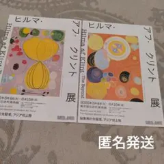 Item thumbnail for item f9dc003e-f156-4c31-9af6-4a5e85aaba27