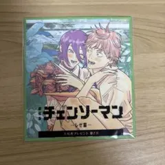 劇場版チェンソーマン レゼ編 入場者プレゼント第2弾