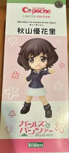 キューポッシュ 秋山優花里　ガールズ&パンツァー ワンフェス　コトブキヤ限定のサムネイル