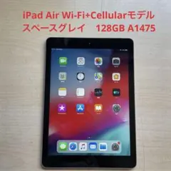 2026年最新】iPad Air (第1世代)の人気アイテム - メルカリ