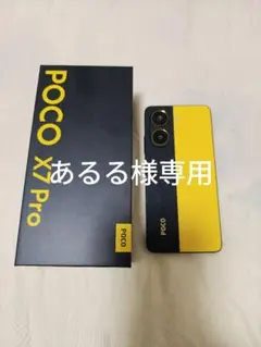 POCO F4 GT 12GB/256GB 美品 充電器＆箱付き - メルカリ