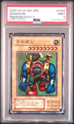 千年原人 英語 psa9　2004年WCSプロモカード 千年原人 英語 psa9 2004年WCSプロモカード 2025年最新】千年原人
