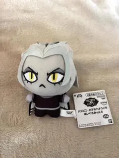 リュート ちびぐるみ vol.5 ハズビンホテル ハズビンホテルへようこそ