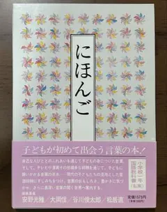 Item thumbnail for item 4983a6f9-b20c-4d43-8ec3-1183a996b486