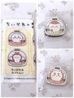 ちいかわ　くら寿司　びっくらポン　マグネット　くりまんじゅう　シーサー