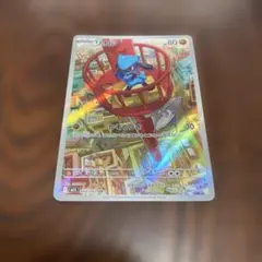 リオル AR MEGA 拡張パック 068/063 - メルカリ