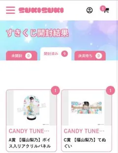 2026年最新】Candy tune パネルの人気アイテム - メルカリ