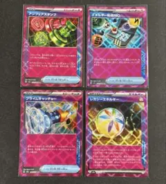 2025年最新】アンフェアスタンプ プライムキャッチャーの人気