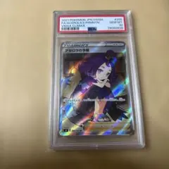 2026年最新】アセロラの予感 美品の人気アイテム - メルカリ