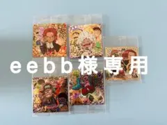 ワンピースウエハースシール　シークレット四枚セット ONE PIECE