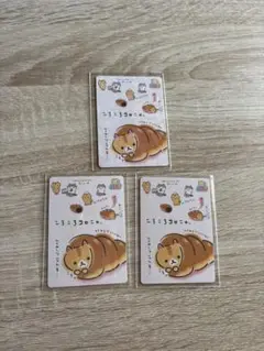 サンエックスユニバース　あつめてカードコレクション　ころころコロニャカード3枚