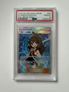 ポケモンカードXYBRAめざめる超王サン＆ムーン新たなる試練の向こう未