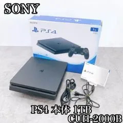 PS4 本体 1TB CUH-2000B ジェットブラック