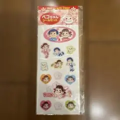 新品 ぷっくりシール ぺこちゃん サンスター文具 - メルカリ