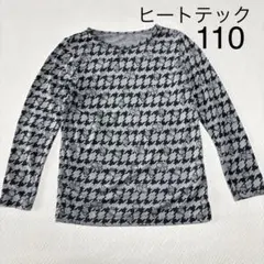 ユニクロ　ヒートテック 長袖　110 サンリオコラボ