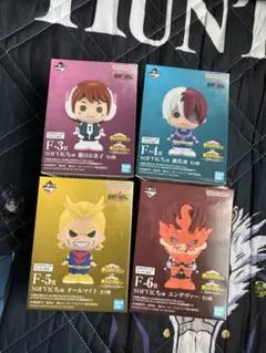 一番くじ ヒロアカ SOFVICちゅ　4個セット