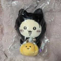 【完売品】ちいかわ ハロウィン限定 黒猫 うさぎ ぬいぐるみ 1点