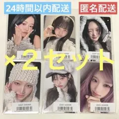 IVE EMPATHY ソニミュ コンプ トレカ 12枚 sonymusic