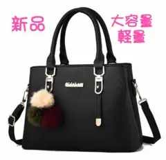 ショルダーバッグ　斜めがけPUレザー　黒鞄レディース　2wayハンドバッグ　新品