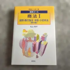 Item thumbnail for item 434575f7-b13d-4da8-a6fa-f8956923c64e