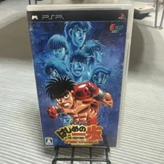 はじめの一歩 THE FIGHTING! PSP