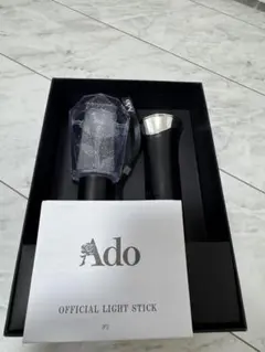 2026年最新】ado ペンライトの人気アイテム - メルカリ