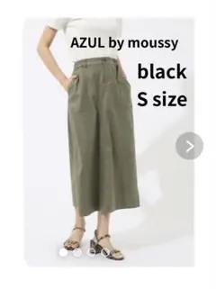 新品　AZUL BY MOUSSY リラックスツイルスカート