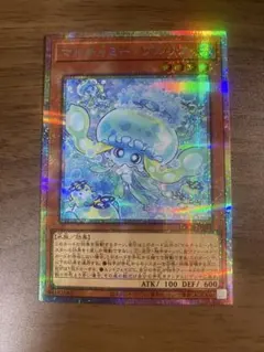 マルチャミープルリア　プリズマティックシークレットレア