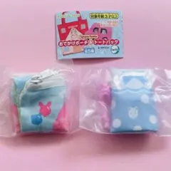 シルバニアファミリー おでかけポーチ&トートバッグ