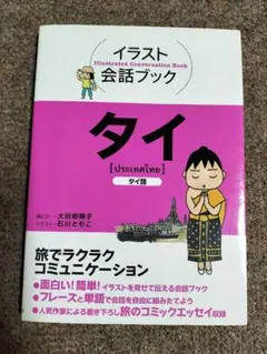 Item thumbnail for item 6580642d-925d-401b-9b0d-bbe095c8ca25