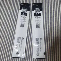 PILOT ボールペン替え芯 ブラック0.7mm