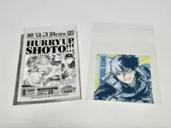 ヒロアカ 轟焦凍 紙類 セット