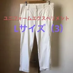 uniform experiment Lサイズ（3）パンツ ソフネット　白