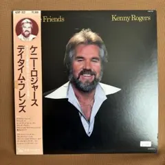 ケニーロジャース　デイタイム・フレンズ　LP