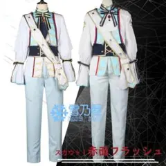 あんスタ あんさんぶるスターズ！！ 仙石 忍 赤面フラッシュ コスプレ衣装