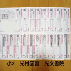 2026年最新】小学6年生カラーテストの答えの人気アイテム - メルカリ