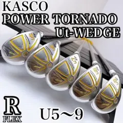 Kasco　PT-UW　パワートルネード　ユーティリティ　5本セット（R）のサムネイル