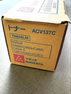 コニカミノルタ トナー TN626LM マゼンタのサムネイル