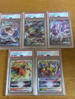 psa10】サーナイト、ガブリアス、 カイリューVSTAR:プロモ - メルカリ