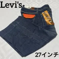 【新品未着用タグ付き】リーバイス レディースデニムガウチョ 27インチ