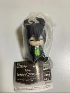 ツイステ ッドワンダーランド 肩ズン fig vol.2 　マレウス・ドラコニア